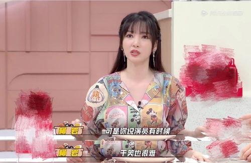 柳岩爆料刘亦菲视频,背后真相令人震惊  第2张 柳岩爆料刘亦菲视频,背后真相令人震惊  第2张