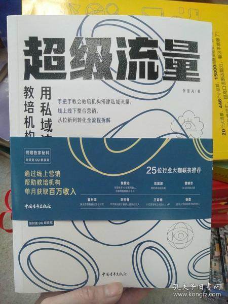 临沂探店爆料视频大全,热门美食攻略大盘点  第3张 临沂探店爆料视频大全,热门美食攻略大盘点  第3张