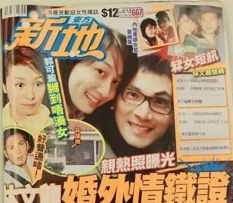 爆料出轨夫妇视频播放,真相大白,情感纠葛引热议  第2张 爆料出轨夫妇视频播放,真相大白,情感纠葛引热议  第2张