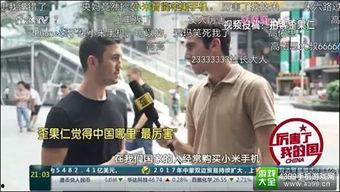 外国人打电话爆料视频,揭秘事件背后惊人真相  第2张 外国人打电话爆料视频,揭秘事件背后惊人真相  第2张