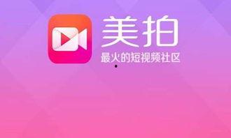 热点爆料视频怎么剪,精彩瞬间剪辑背后的故事  第3张 热点爆料视频怎么剪,精彩瞬间剪辑背后的故事  第3张