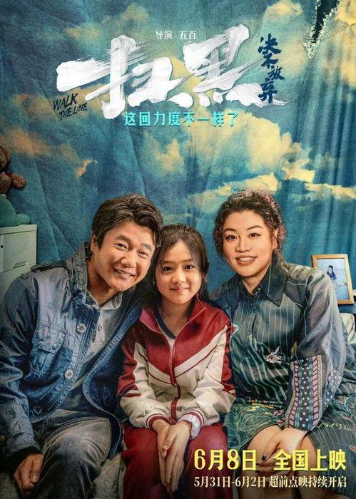 在线观看喜剧电影,盘点在线观看的喜剧电影佳作  第2张 在线观看喜剧电影,盘点在线观看的喜剧电影佳作  第2张