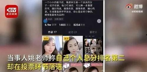 南浔教师爆料视频大全,揭秘教育行业背后真相  第2张 南浔教师爆料视频大全,揭秘教育行业背后真相  第2张