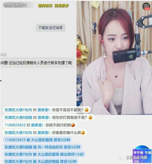 平安哥的爆料直播视频,独家爆料背后的精彩瞬间  第2张 平安哥的爆料直播视频,独家爆料背后的精彩瞬间  第2张