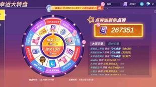 逃跑大转盘最新爆料,揭秘最新爆料,悬念迭起,剧情反转再升级!
