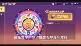 逃跑大转盘最新爆料,揭秘最新爆料,悬念迭起,剧情反转再升级!  第3张 逃跑大转盘最新爆料,揭秘最新爆料,悬念迭起,剧情反转再升级!  第3张