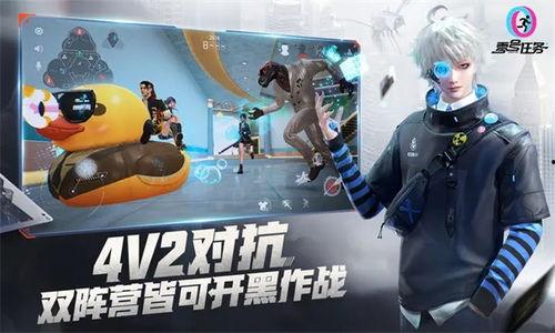 零号任务最新爆料,最新爆料揭示神秘任务背后的真相  第3张 零号任务最新爆料,最新爆料揭示神秘任务背后的真相  第3张