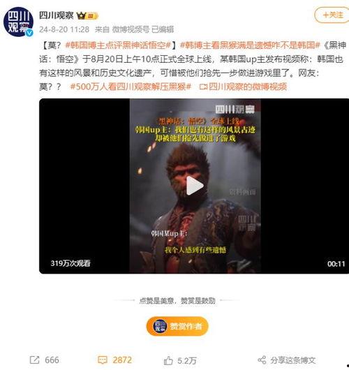 林东君新皮肤爆料视频在线观看,炫酷造型与特效大揭秘  第3张 林东君新皮肤爆料视频在线观看,炫酷造型与特效大揭秘  第3张