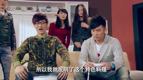 爱情公寓四在线观看,青春回忆录,笑对人生挑战  第2张 爱情公寓四在线观看,青春回忆录,笑对人生挑战  第2张