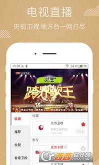 清枫最新爆料新闻直播视频,最新爆料新闻直播视频深度解析  第2张 清枫最新爆料新闻直播视频,最新爆料新闻直播视频深度解析  第2张