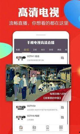 清枫最新爆料新闻直播视频,最新爆料新闻直播视频深度解析  第3张 清枫最新爆料新闻直播视频,最新爆料新闻直播视频深度解析  第3张