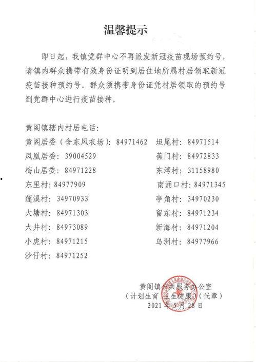 许镇幼儿园爆料视频最新,揭秘幼儿园真实状况  第3张 许镇幼儿园爆料视频最新,揭秘幼儿园真实状况  第3张