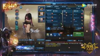 逆战7月最新版本爆料,全新内容与玩法大升级  第2张 逆战7月最新版本爆料,全新内容与玩法大升级  第2张