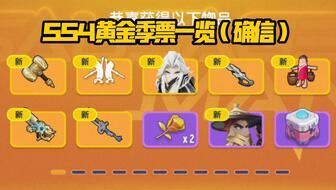 香肠派对最新爆料劳动节,全新活动爆料,欢乐无限!  第2张 香肠派对最新爆料劳动节,全新活动爆料,欢乐无限!  第2张