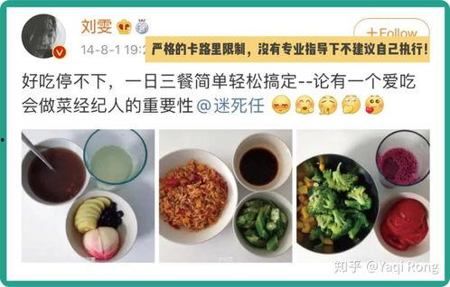 娱乐圈每日吃瓜食谱,揭秘明星们的“吃瓜”生活  第2张 娱乐圈每日吃瓜食谱,揭秘明星们的“吃瓜”生活  第2张