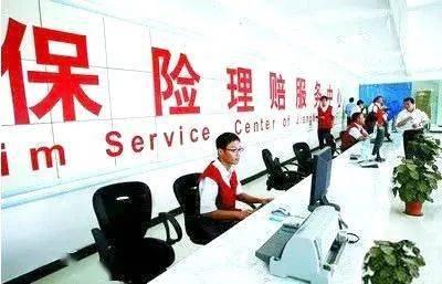 保险公司最新爆料,保险公司内部秘密大曝光!”  第3张 保险公司最新爆料,保险公司内部秘密大曝光!”  第3张