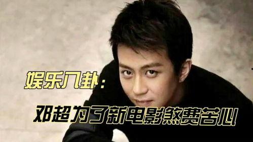 王鹤棣娱乐八卦爆料视频,揭秘明星幕后故事  第3张 王鹤棣娱乐八卦爆料视频,揭秘明星幕后故事  第3张